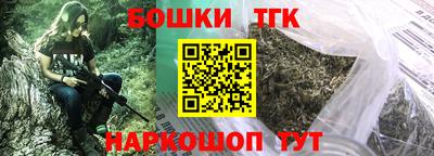 бутират Гай