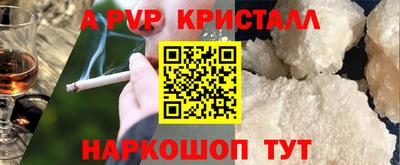 бутират Гай