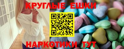 бутират Гай