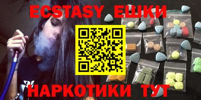 бутират Гай