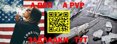 бутират Гай