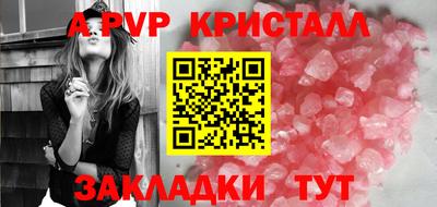 наркотики Берёзовский