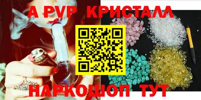 бутират Гай