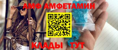бутират Гай