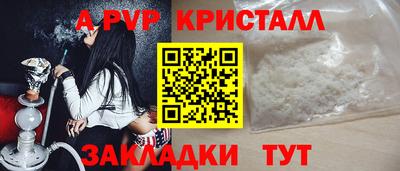 марки lsd Бийск