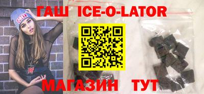 кокаин перу Беслан