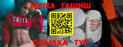 марки lsd Бийск