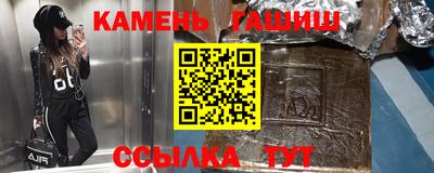 марки lsd Бийск