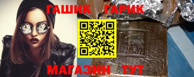 марки lsd Бийск