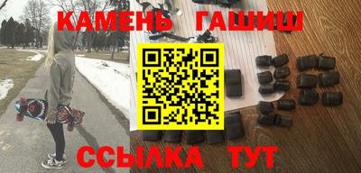 бутират Гай
