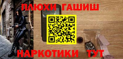 бутират Гай