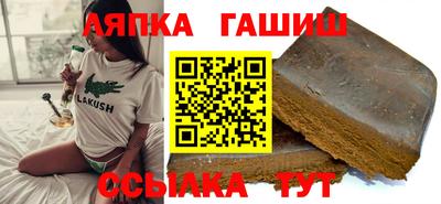 бутират Гай