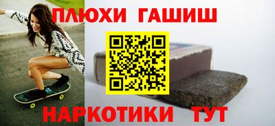 бутират Гай