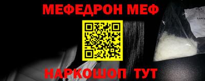 марки lsd Бийск