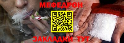 а пвп мука Гагарин