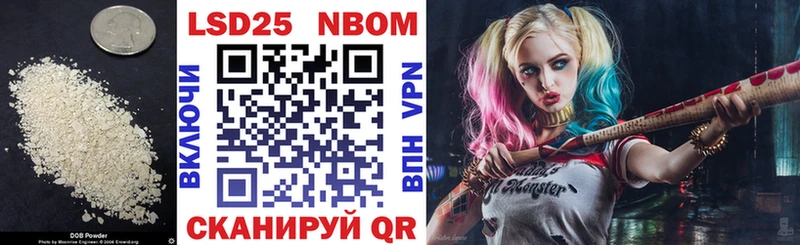 Лсд 25 экстази кислота  Горячий Ключ 