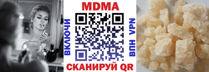 МДМА crystal  мориарти клад  Горячий Ключ 