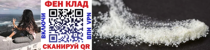 Метамфетамин Methamphetamine  хочу   Горячий Ключ 