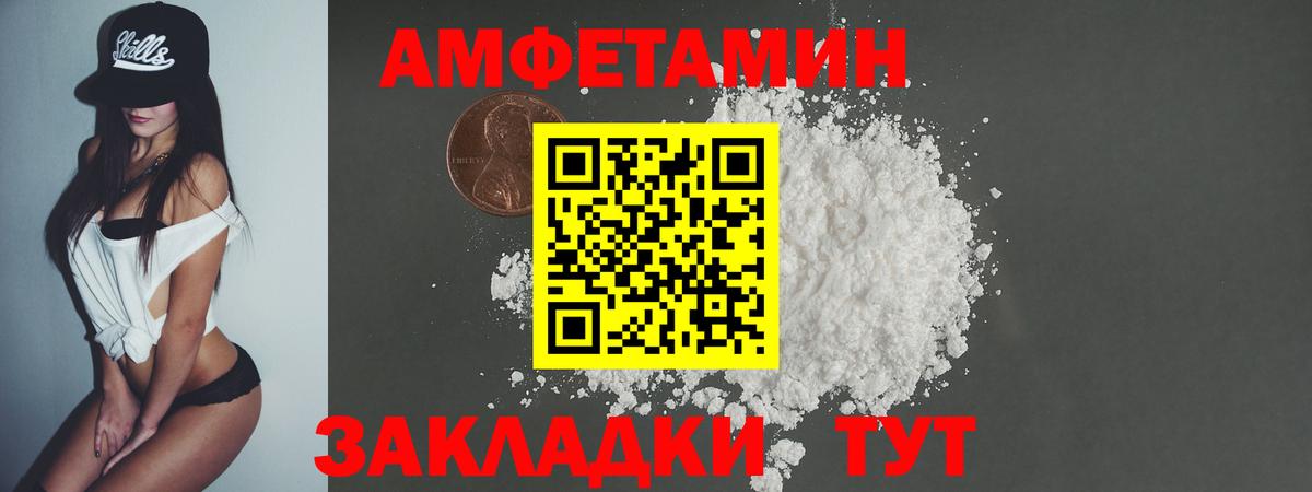 Метамфетамин мет Горячий Ключ