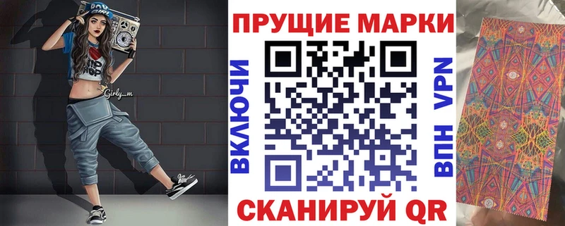 Марки N-bome 1,8мг  Горячий Ключ 