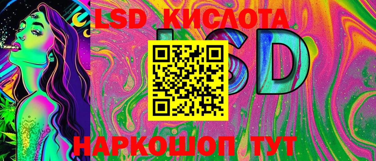 Марки NBOMe 1,5мг Горячий Ключ