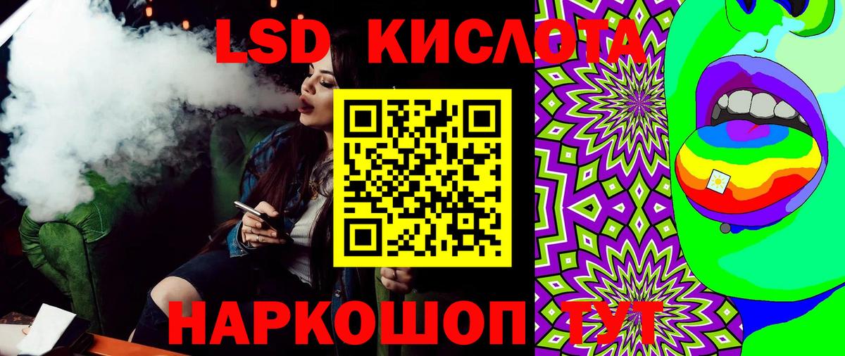 Горячий Ключ  дарнет шоп  Вход с VPN  Марки N-bome 1,8мг  Марки N-bome 1,8мг 