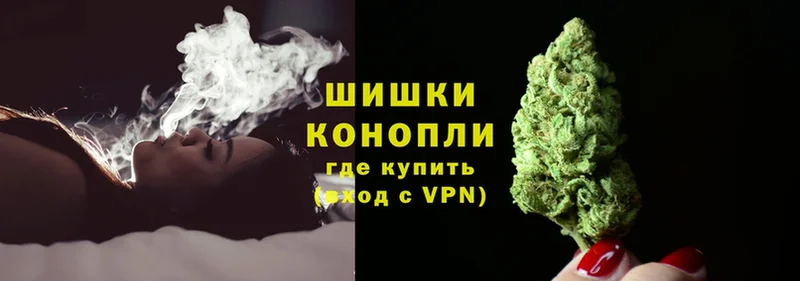 купить наркотик  Горячий Ключ  hydra зеркало  Каннабис White Widow 