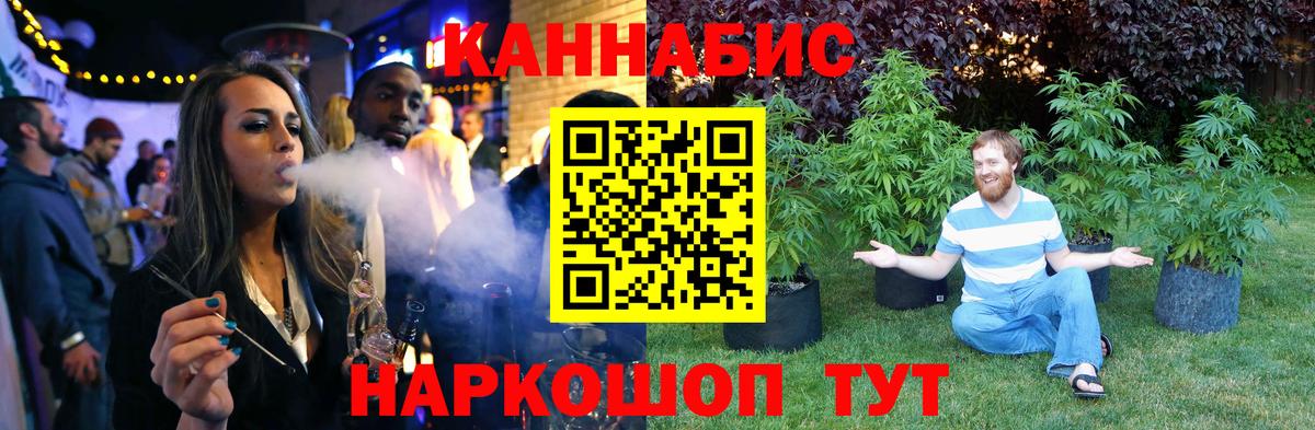 Марихуана THC 21%  Горячий Ключ  Бошки марихуана марихуана 